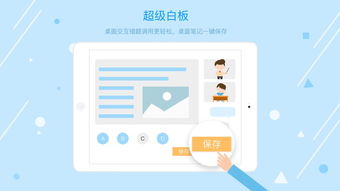 米豬云課安卓版深度體驗 一款簡潔實用的移動學習軟件